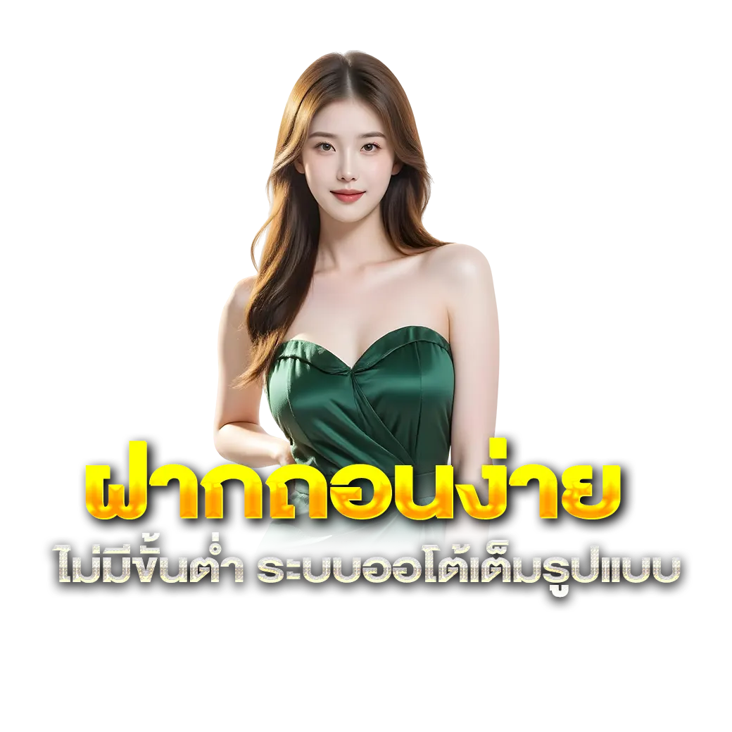 thai95