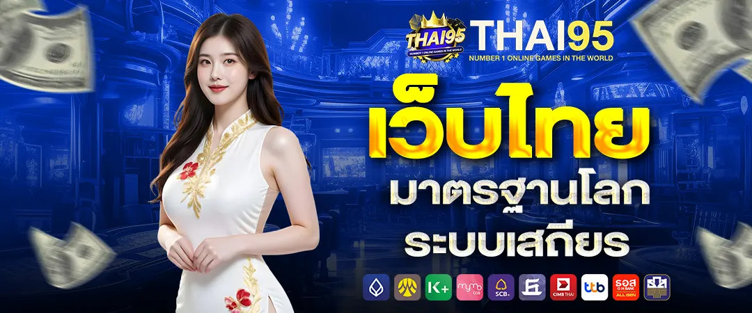 thai95